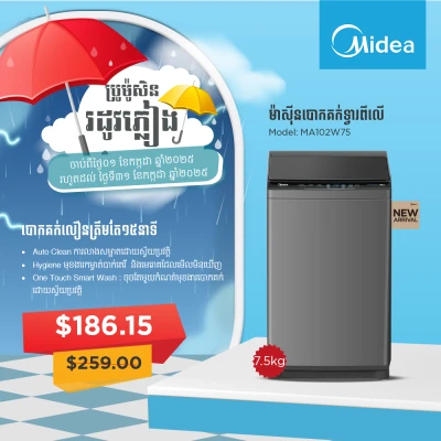 Product Thumbnail